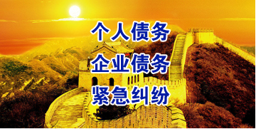 长洲要账公司