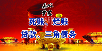 长洲要债公司