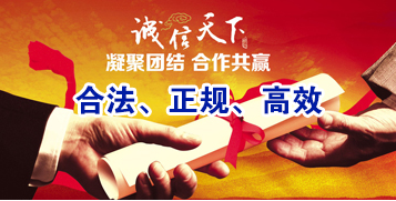 长洲讨账公司